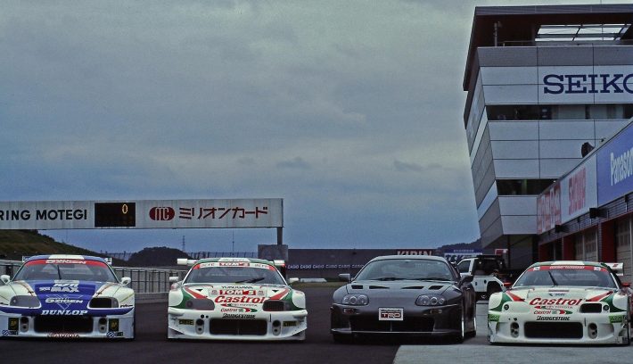 toyota supra trd 3000gt 5