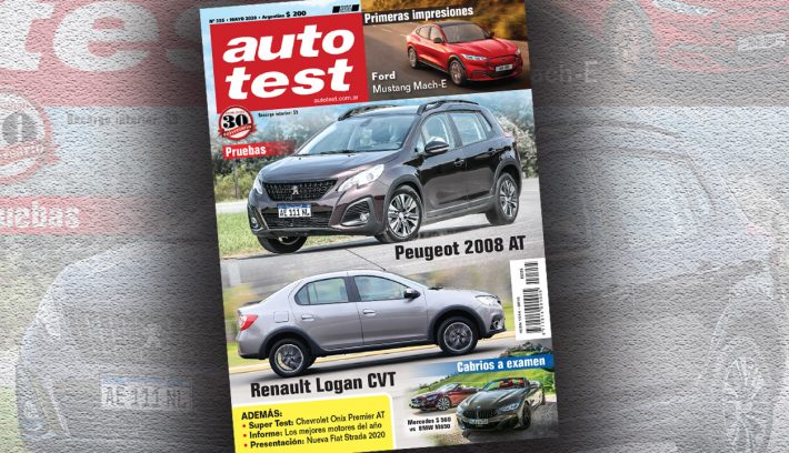 auto test mayo