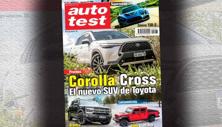 auto test