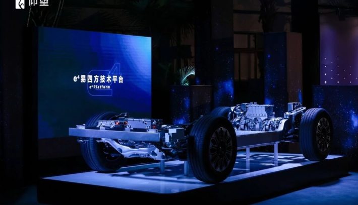 Yangwang division de BYD