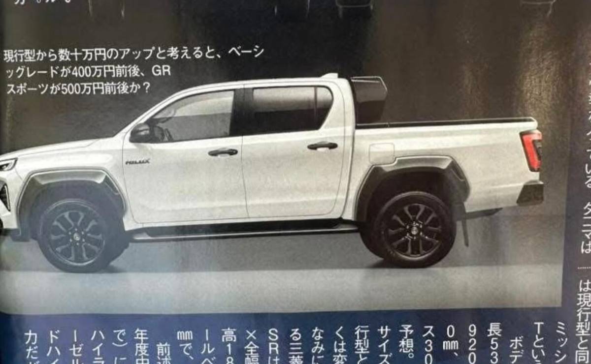 Nueva Toyota Hilux 2026 perfil