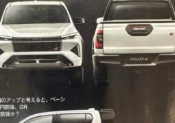 Nueva Toyota Hilux 2026 trompa cola