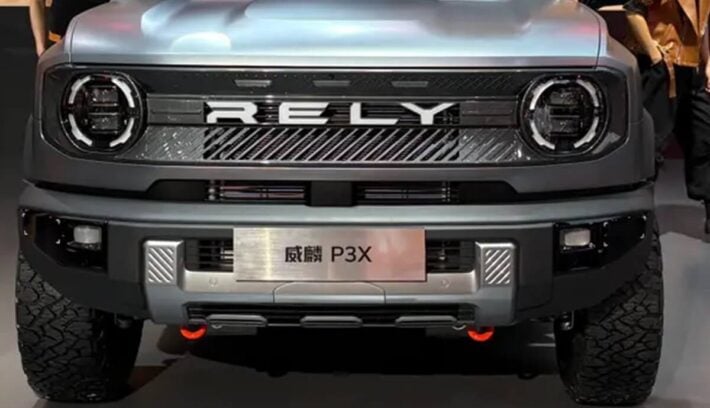 Rely P3X frontal
