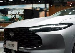 Ford Mondeo 2026 teaser