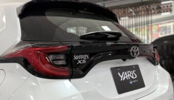 Toyota Yaris Hibrido 2026 trasera